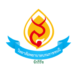 ตราวิทยาลัยพยาบาลบรมราชชนนี จักรีรัช